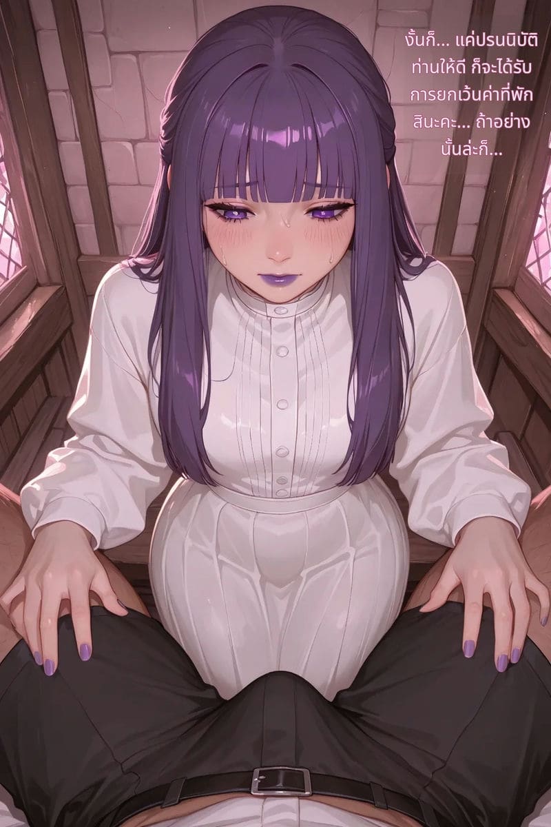 เฟิร์นโดนของหนุ่มผิวดำ